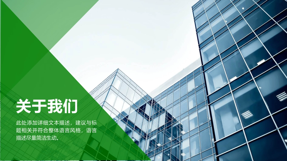 大气年度工作总结计划PPT模板.pptx_第3页