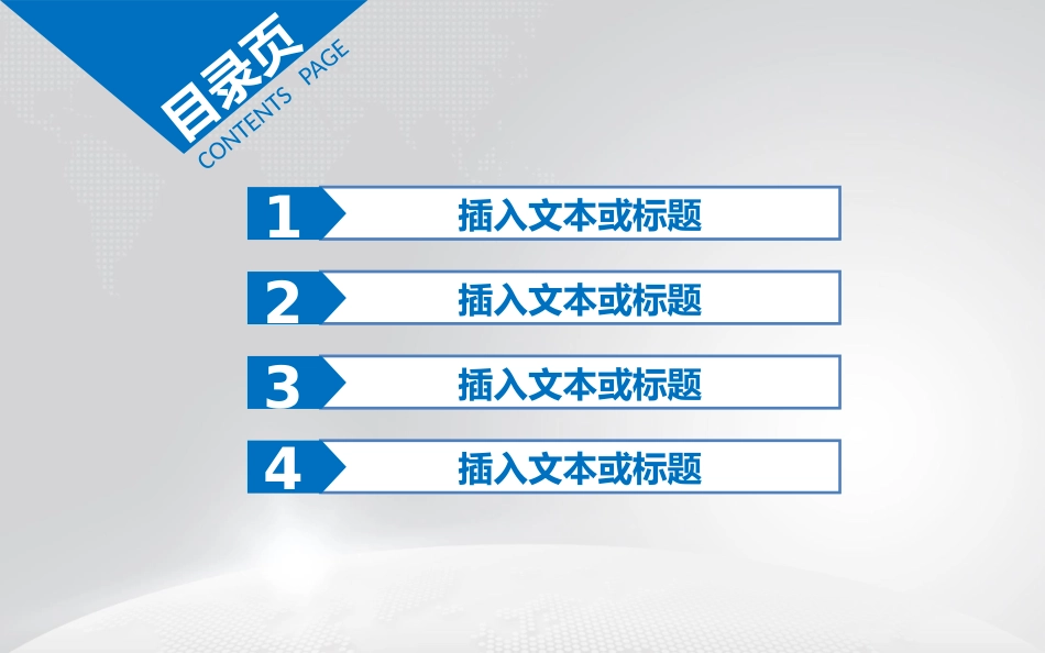 工作总结及工作计划PPT模板.pptx_第3页