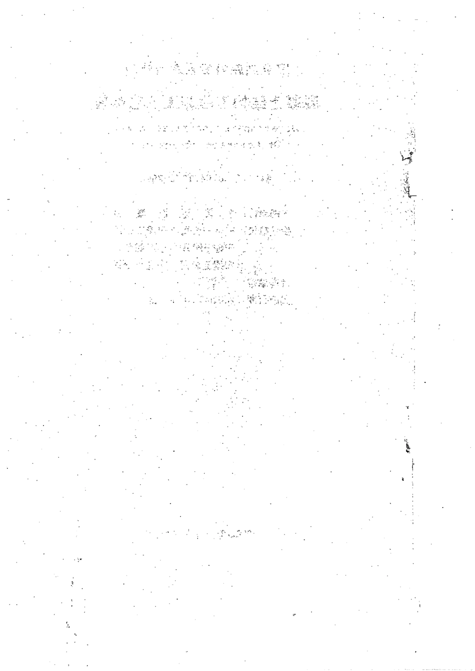 DB64T 273-2003 混凝土结构工程施工工艺标准.pdf_第2页