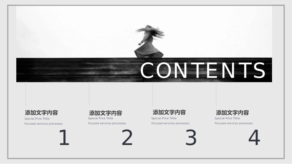 灰色工作汇报总结PPT模板.pptx_第2页