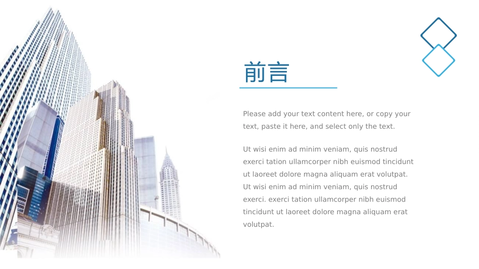 简洁彩色工作汇报总结PPT模板.pptx_第2页