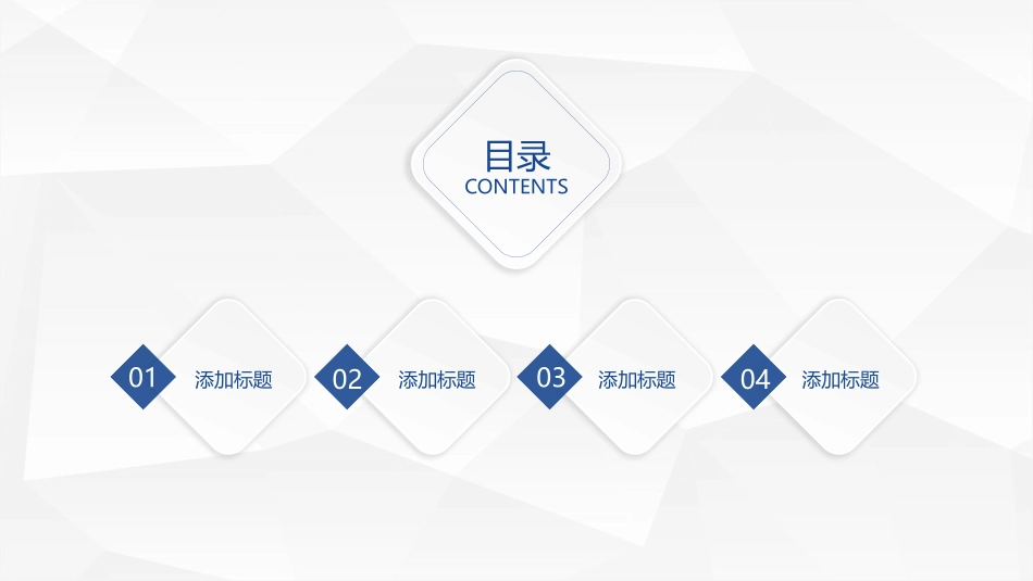 简约年终总结汇报PPT模板.pptx_第2页