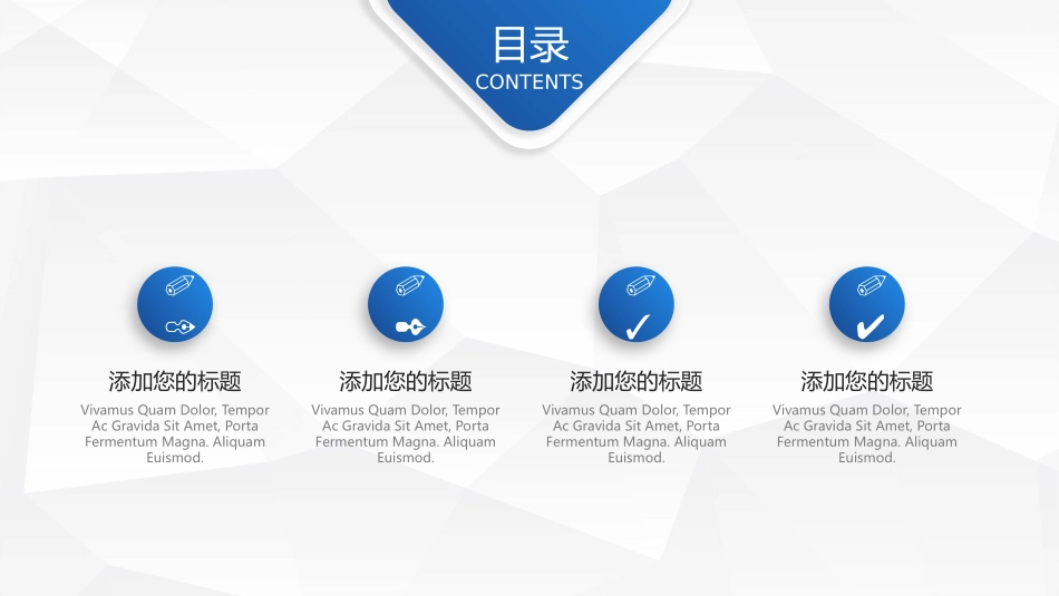 简约微立体总结计划PPT模板.pptx_第2页