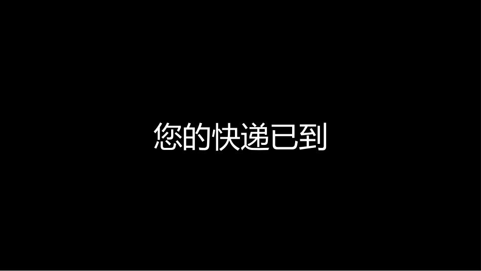 快闪员工入职自我介绍PPT模板.pptx_第3页