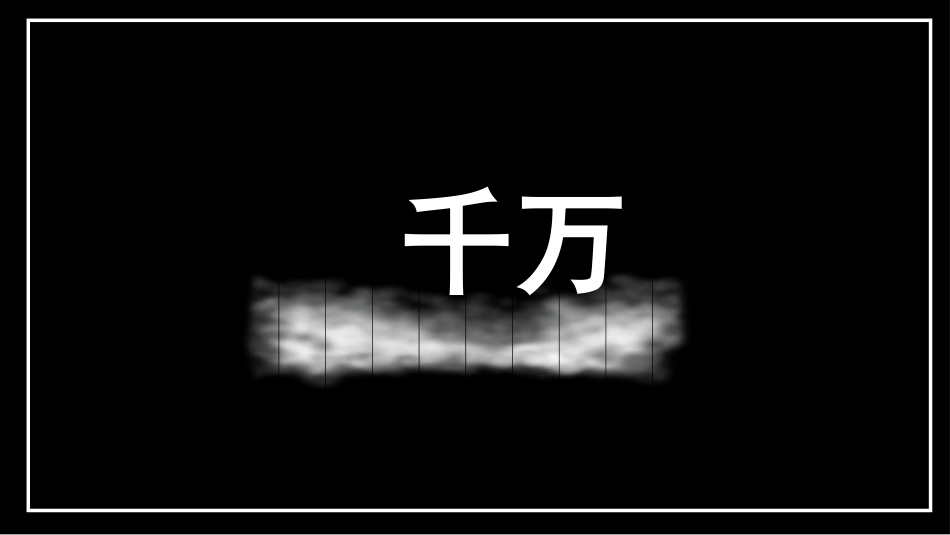 抖音快闪教师自我介绍炫酷PPT.pptx_第2页