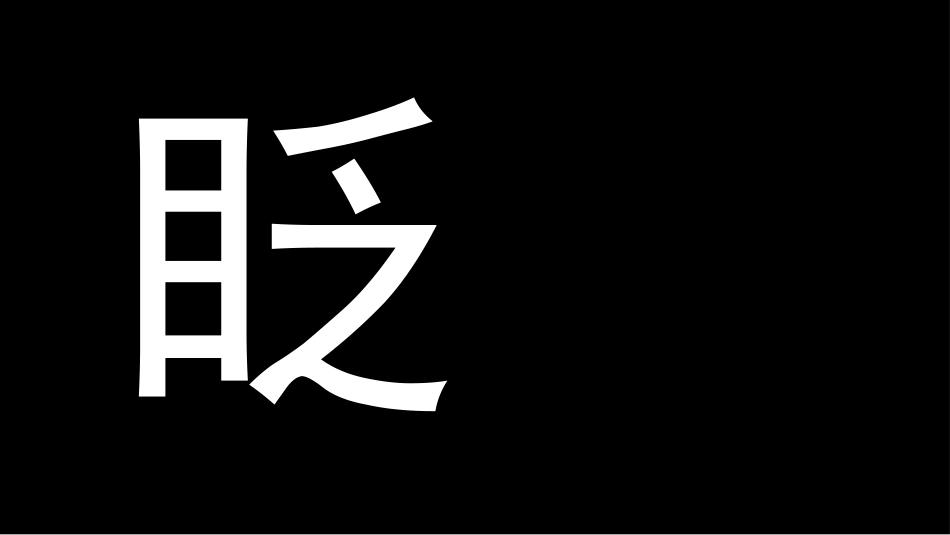 抖音快闪炫酷老师课堂PPT.pptx_第3页