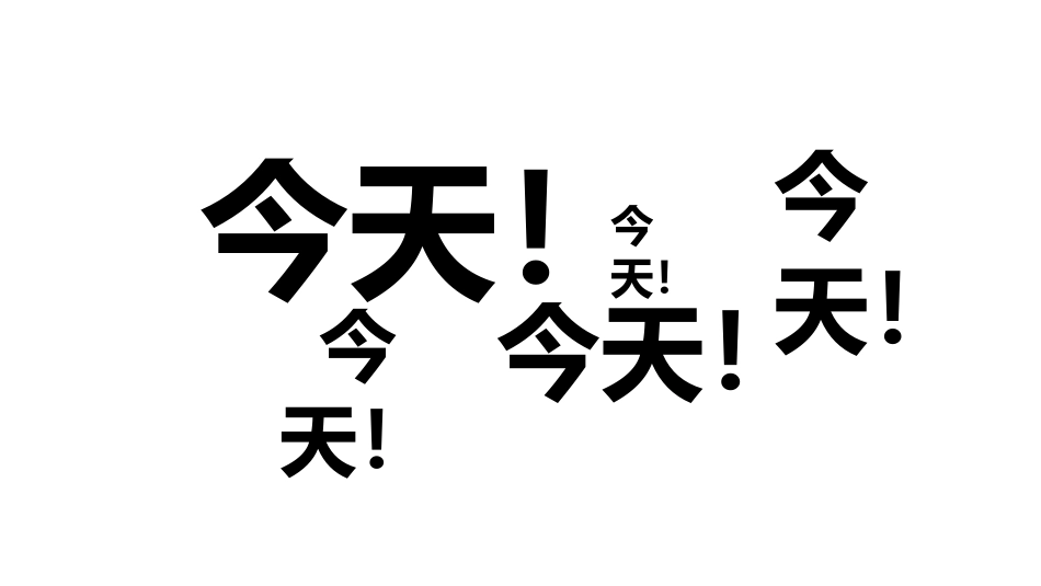 抖音快闪鼓舞士气学生加油班会PPT.pptx_第2页