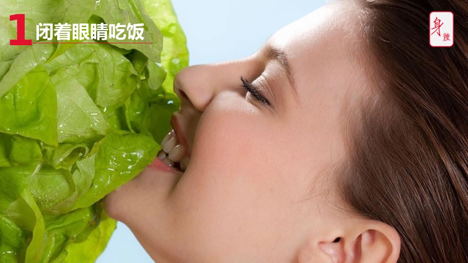 提升记忆力的30种方法PPT作品.pptx_第3页