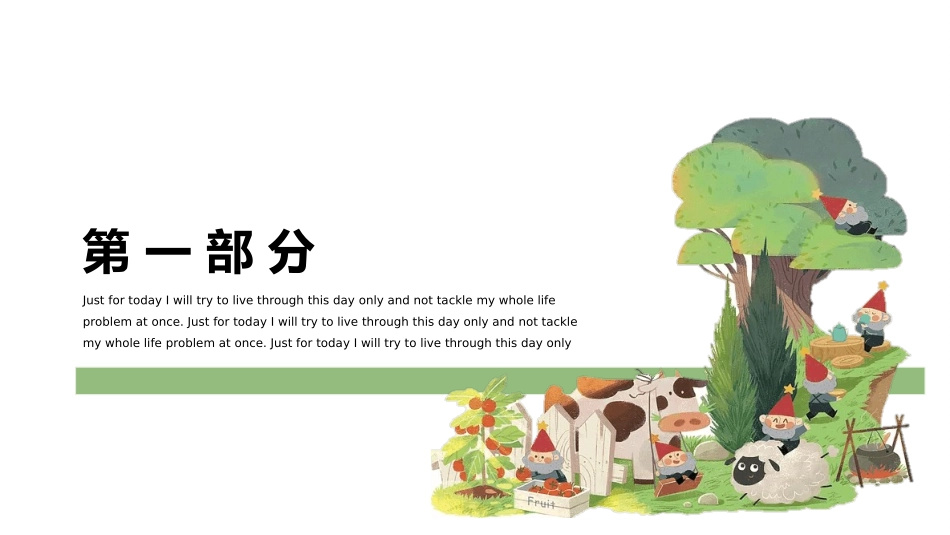 可爱卡通小动物幻灯片模板.ppt_第3页