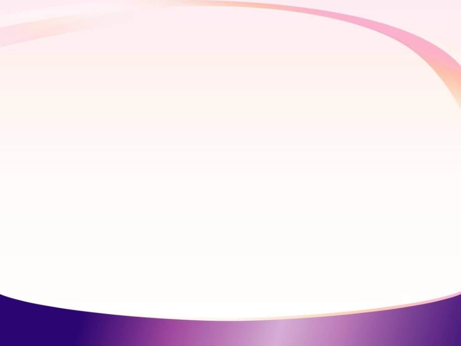 哮喘诊治指南.ppt_第1页