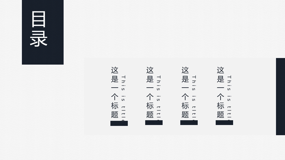 国潮崛起之创意商务通用PPT模板 (26).pptx_第2页