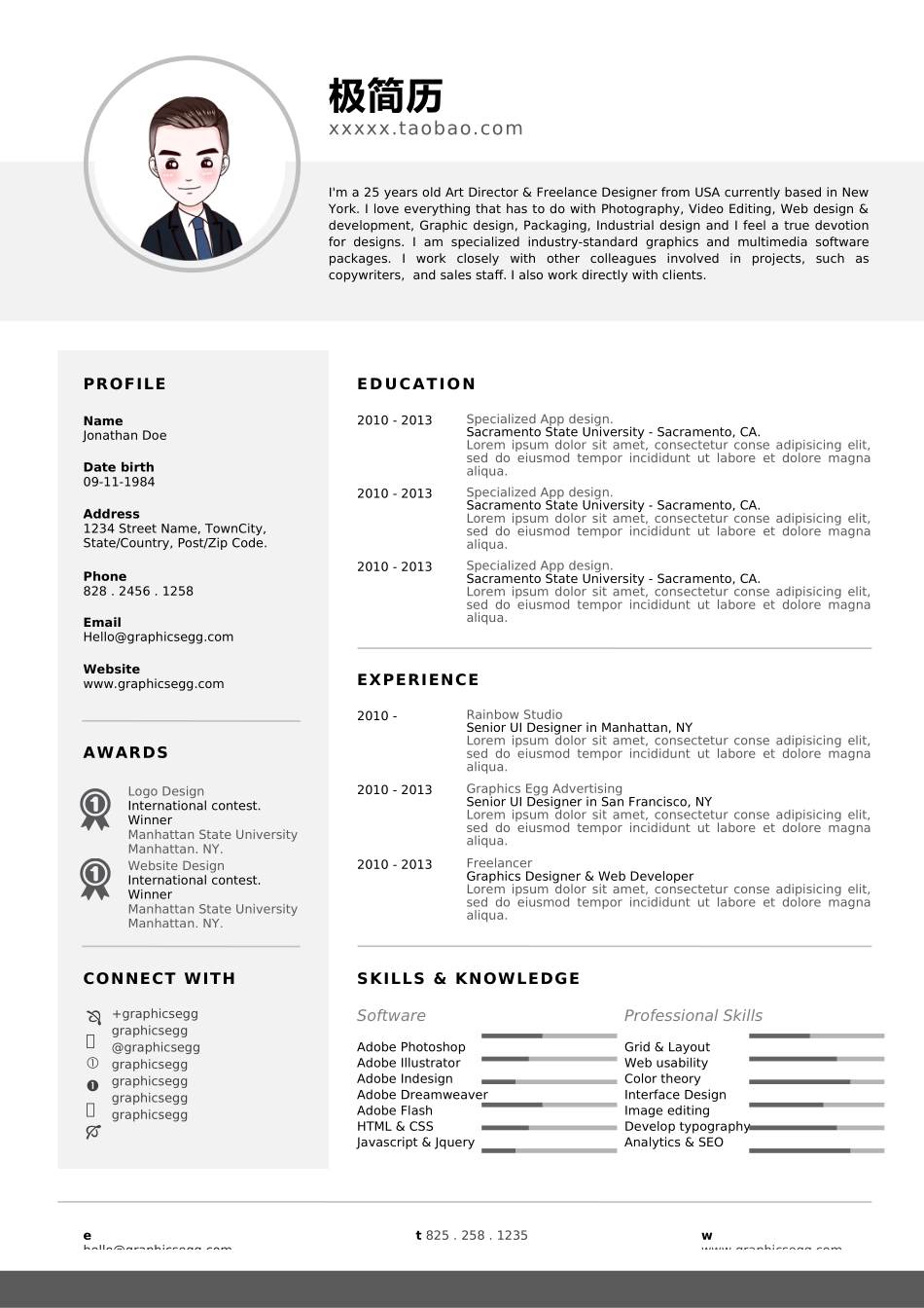 [简历]精选英文简历(167).docx_第1页