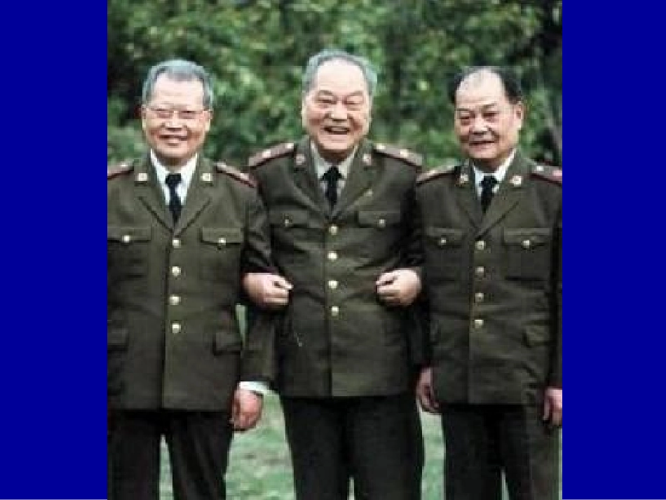外科病人的营养代谢-河南大学淮河医院.ppt_第3页