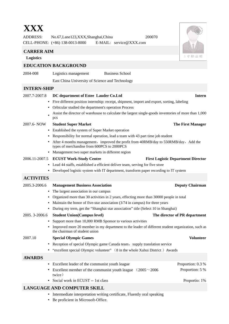 英文简历模板 (18).doc_第1页