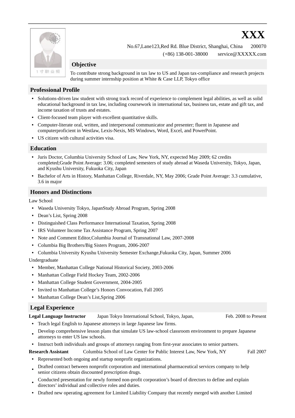 英文简历模板 (10).doc_第1页