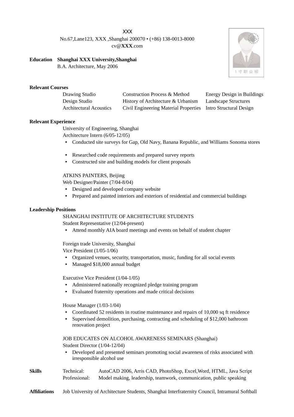 英文简历模板 (16).doc_第1页