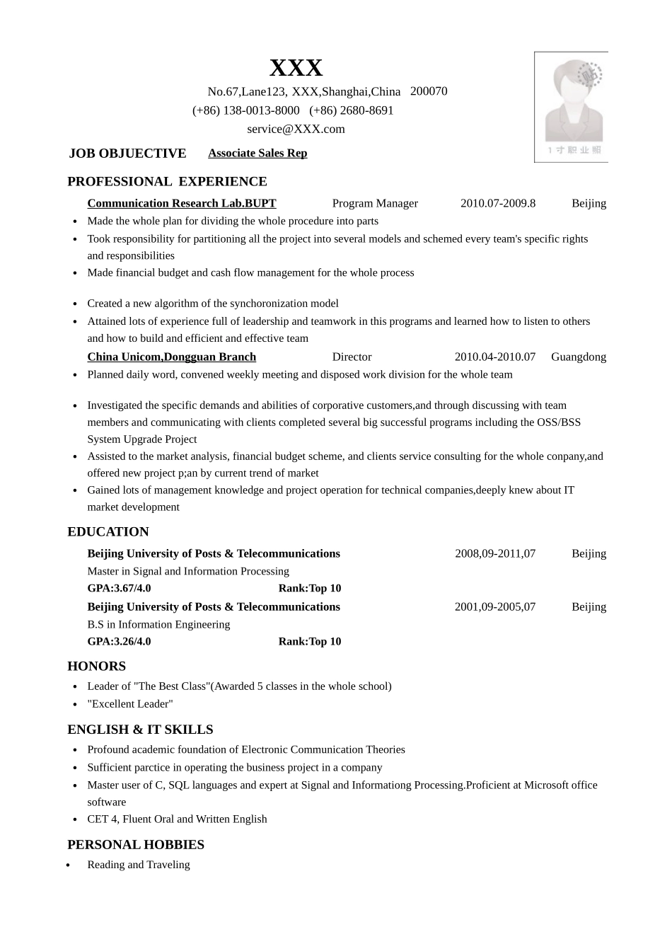 英文简历模板 (19).doc_第1页