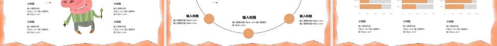 卡通幼儿教育.pptx