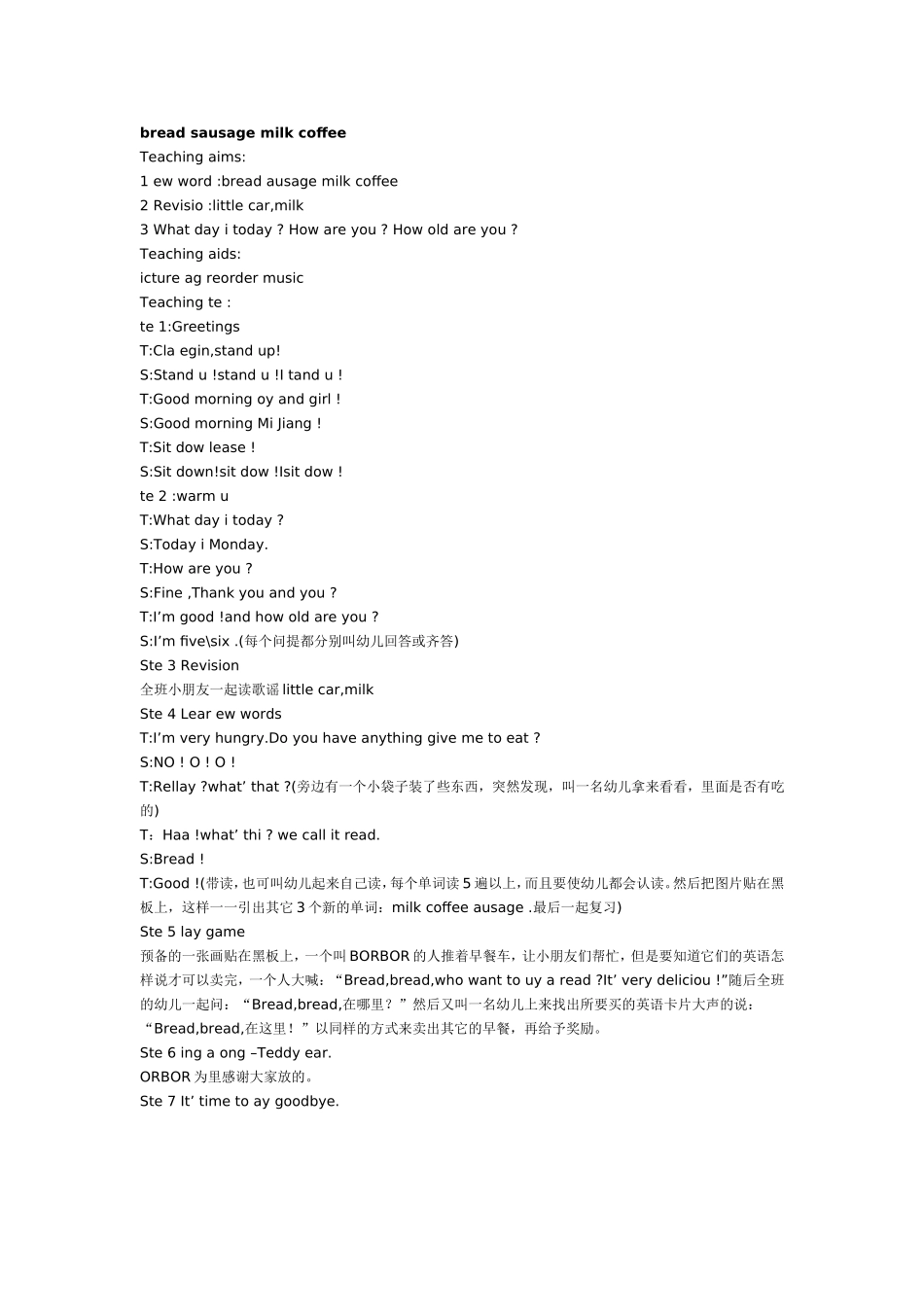 大班英语教案：bread sausage milk coffee.doc_第1页