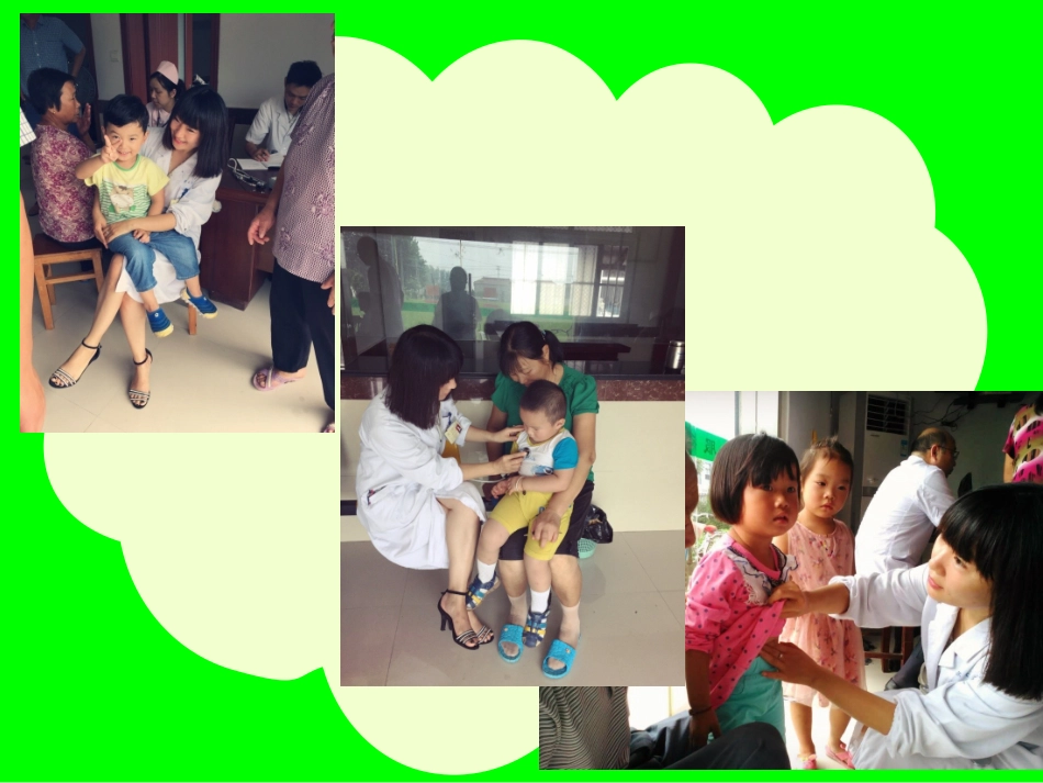 小儿常见病与营养.ppt_第2页