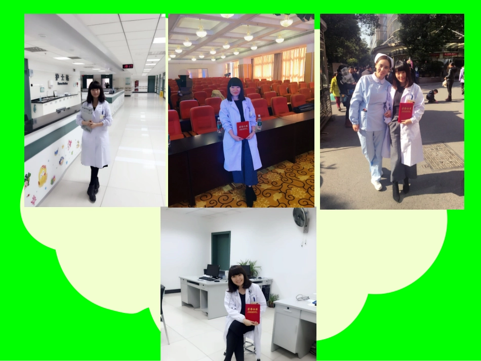 小儿常见病与营养.ppt_第3页