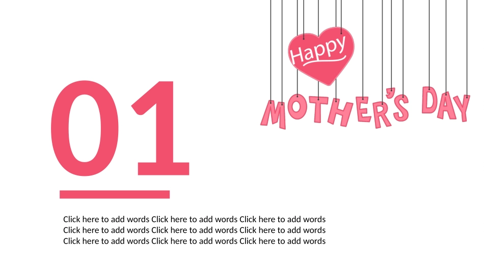 妈妈我爱你母亲节PPT模板.pptx_第3页