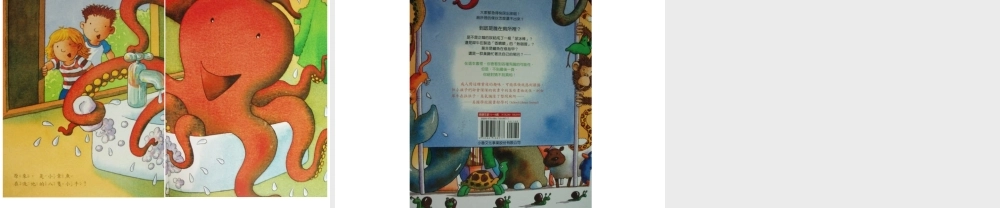 [绘本故事PPT]谁在厕所里.pptx