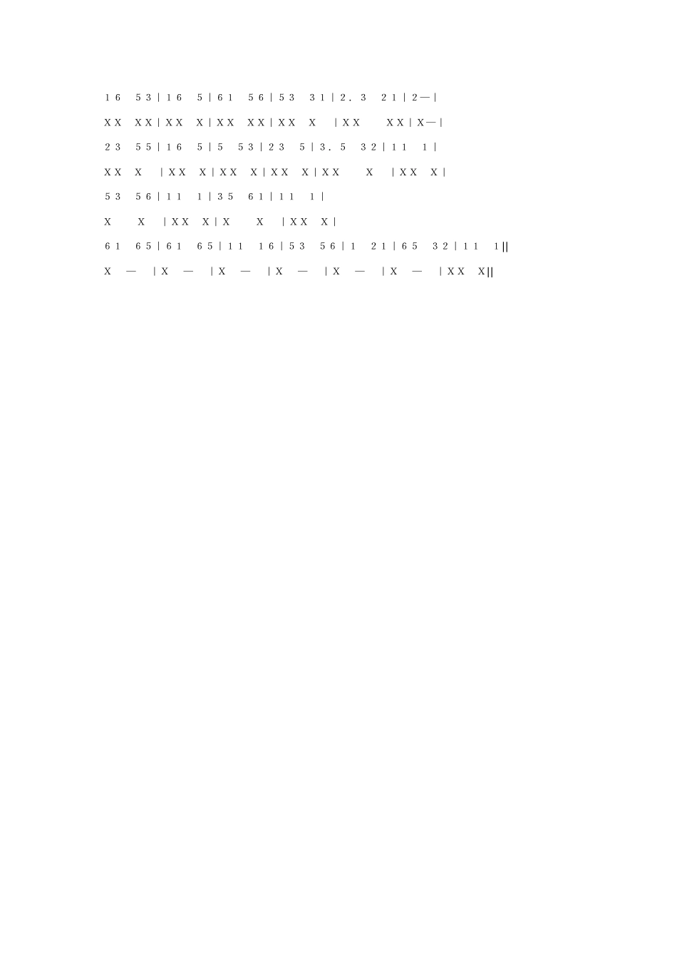 大班创编节奏：杨柳青.doc_第2页