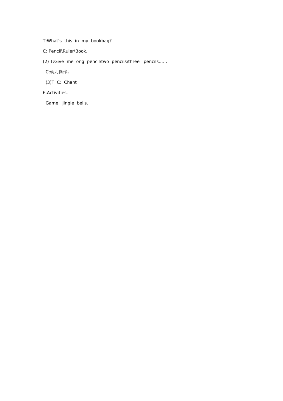 幼儿园英语教案Bookbag.doc_第2页