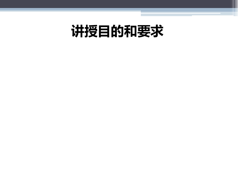 心脏瓣膜病2016-文档资料.ppt_第1页