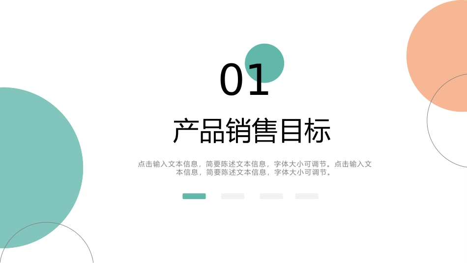 抖音直播营销策划方案PPT.pptx_第3页