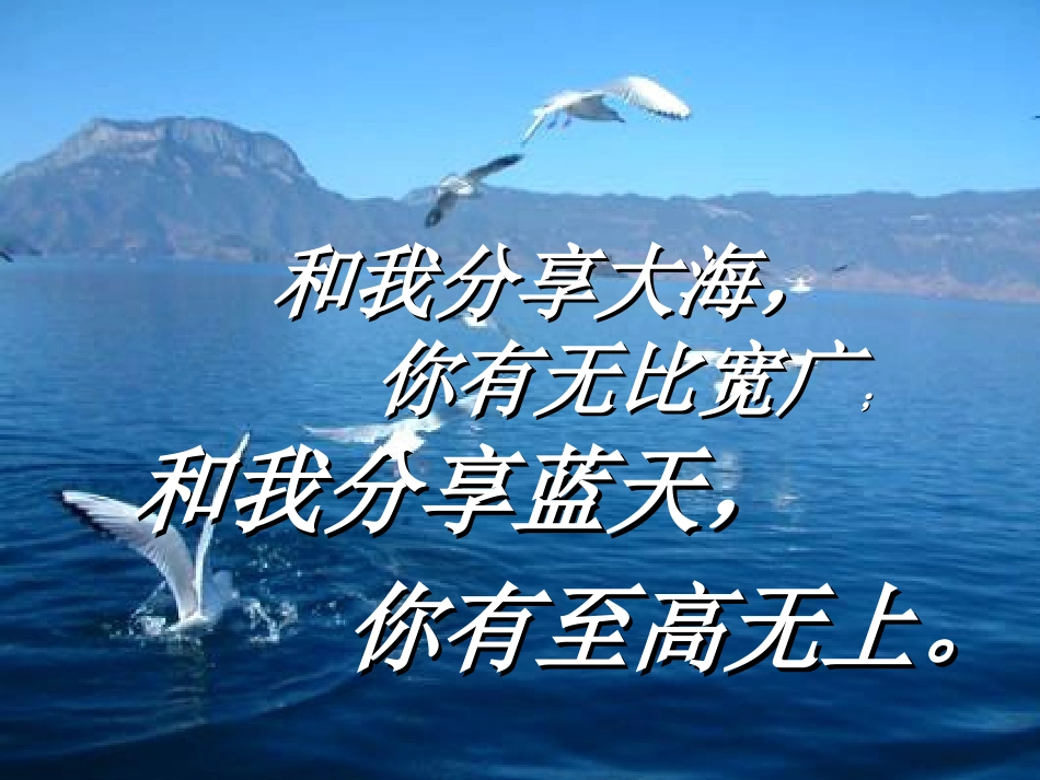 完整的健康从清调补开始---谭海龙.ppt_第2页