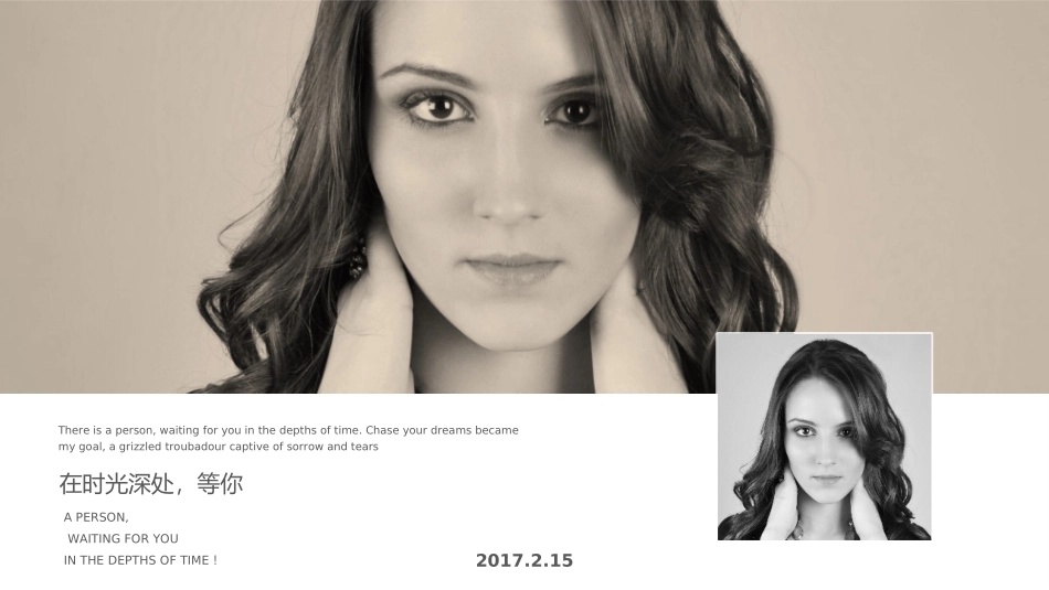 文艺爱情图文排版PPT模板.ppt_第3页