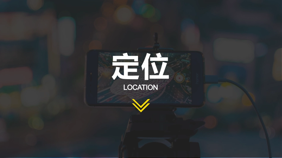 抖音运营方案PPT.pptx_第2页