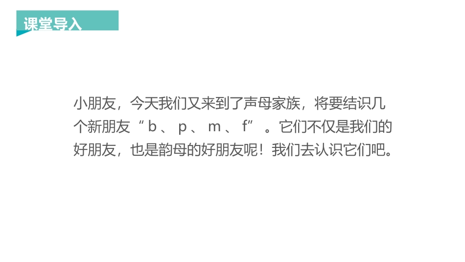 《bpmf》PPT课件1.pptx_第2页