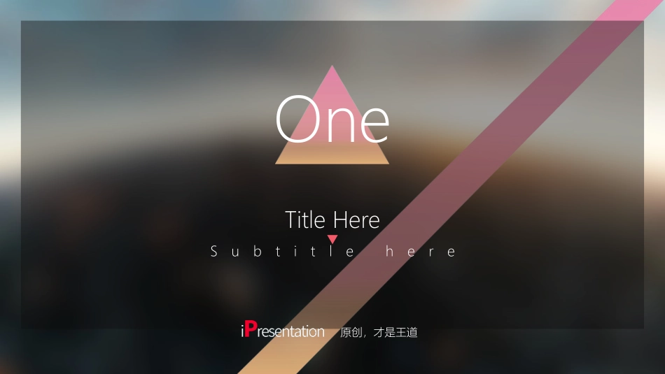 住宅地产项目提案PPT模板.pptx_第3页