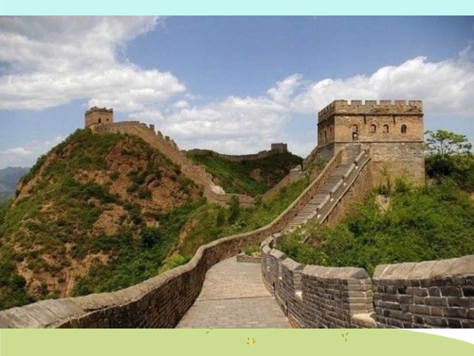 动物界里的建筑师.ppt_第2页