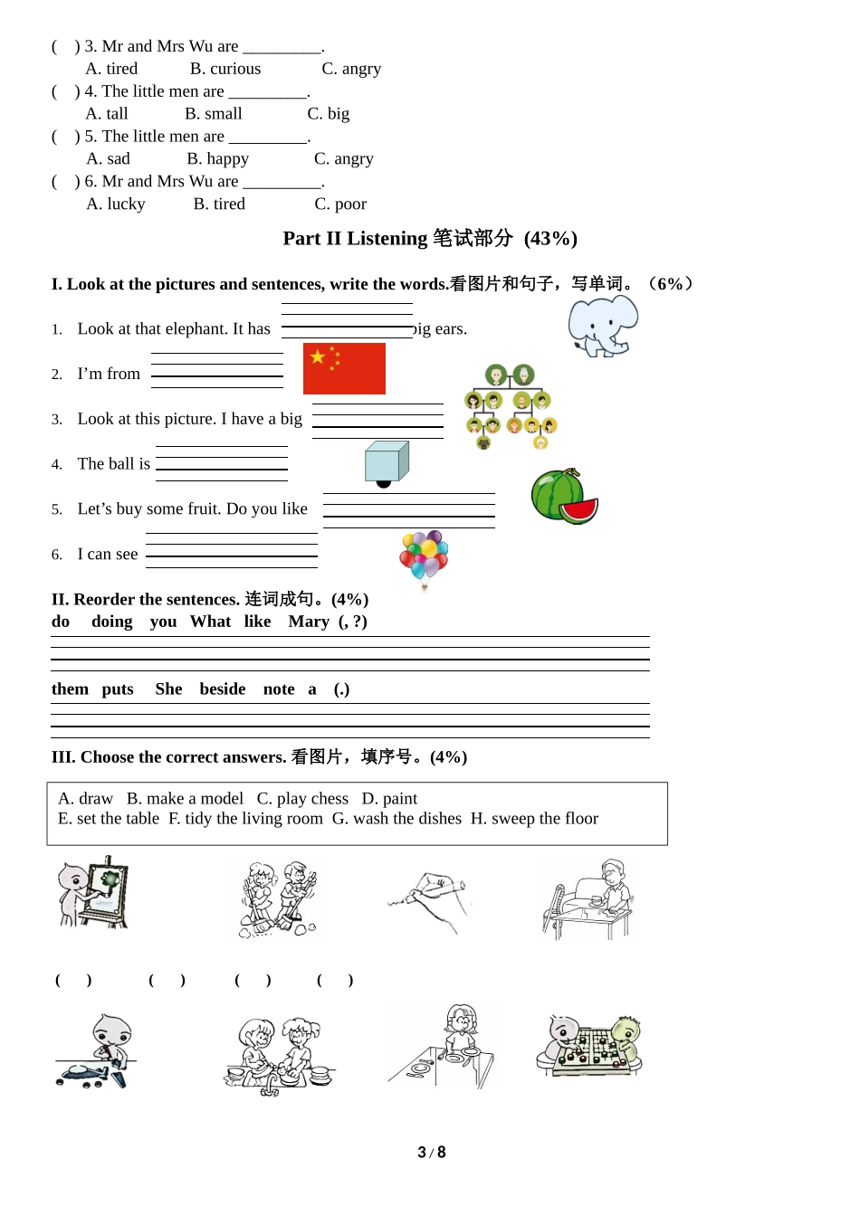 香港朗文-2B-期末练习(含听力文本).docx_第3页