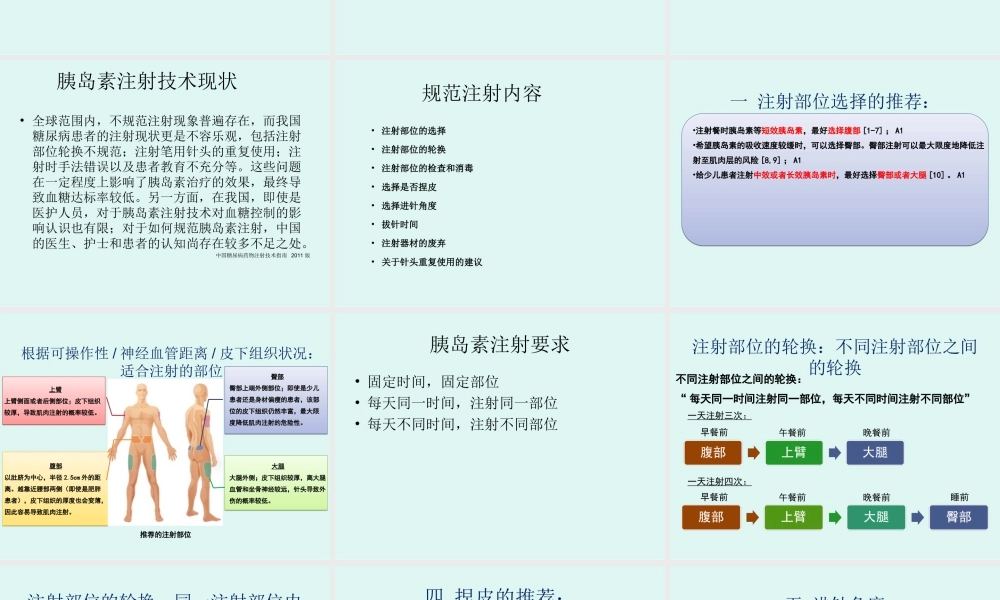 糖尿病健康讲座2.ppt