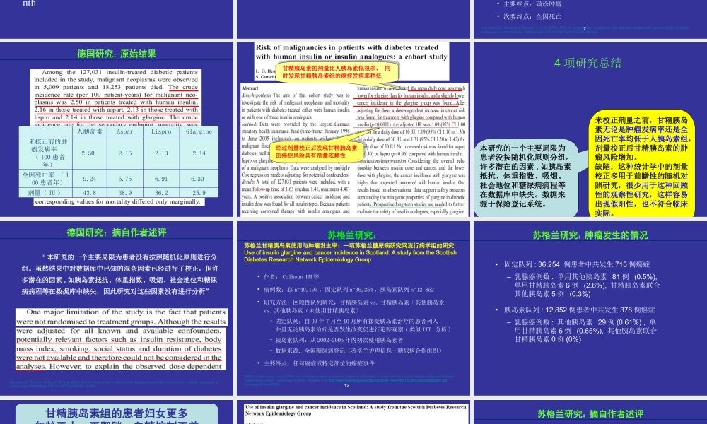 糖尿病新进展.(2).ppt