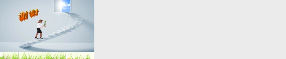 康复科病例讨论.ppt