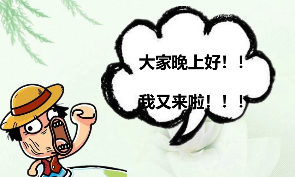 急救四项之止血和包扎.ppt