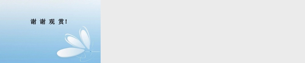 妊-娠-诊-断整理.ppt