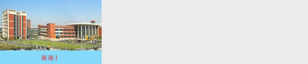 异位睾丸诊治-2011西安系列.ppt