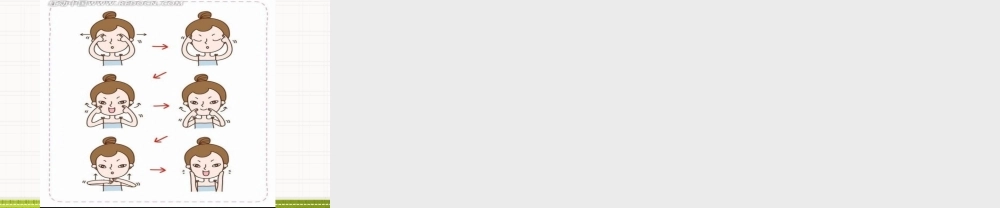 大班健康眼睛的秘密.ppt