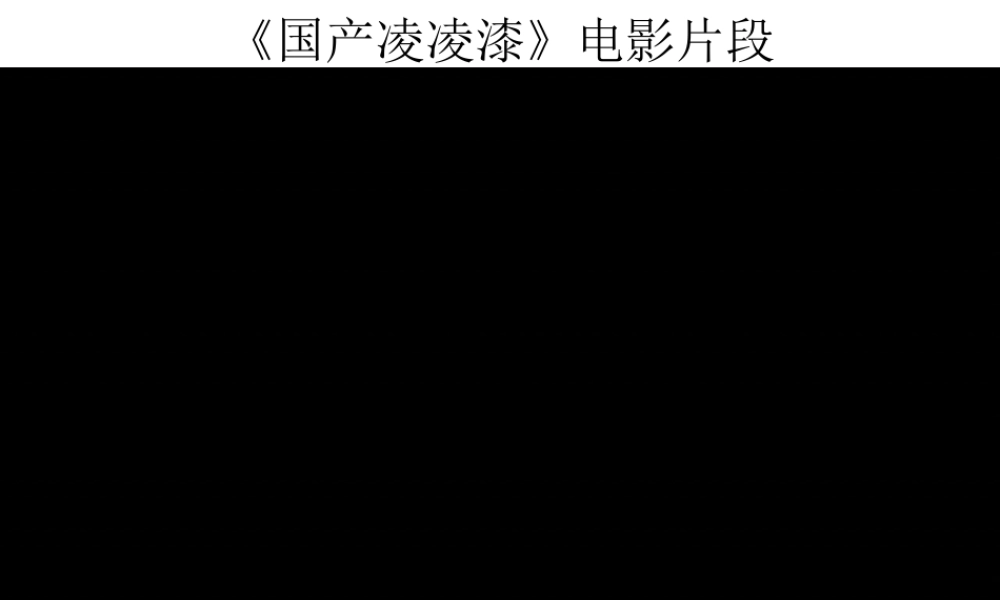 子弹杀伤原理与杀伤效果.ppt