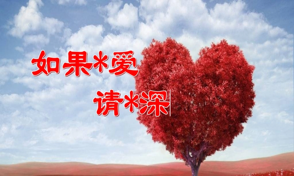 健康保险宣讲会.ppt