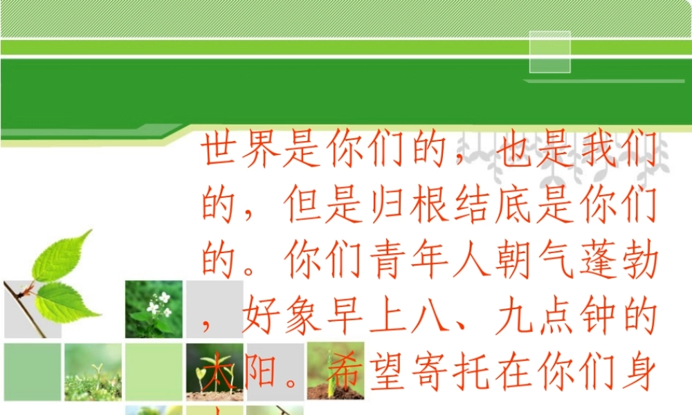 创伤急救2教程.ppt