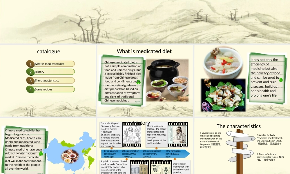 药膳(英文).pptx