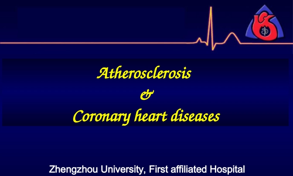 冠心病英文版.ppt